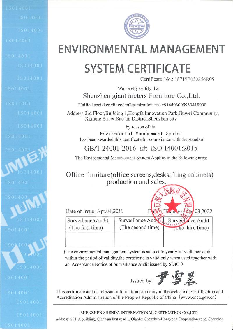 爱游戏AYX手机APP最新官方下载家具-环境管理体系认证证书ISO 14001